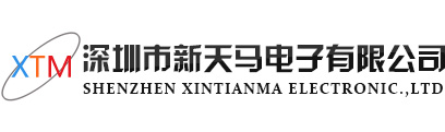 Shenzhen xintianma Electronics Co., Ltd.